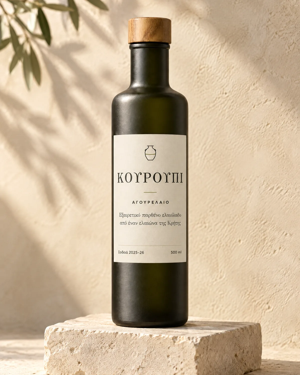 Το μπουκάλι του Κουρουπιού σε βάθρο από ασβεστόλιθο, με την ετικέτα προς τα εμπρός, στο πρωινό φως.